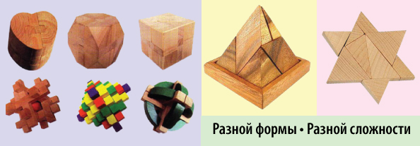 Antistress_wood_puzzle2_594_1.jpg